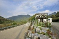 상구민박