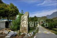 산성민박 