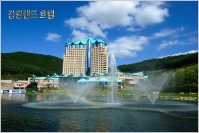 강원랜드호텔