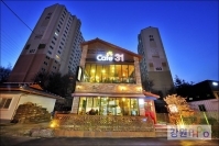 cafe 31