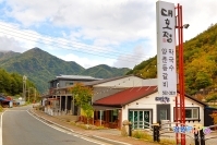 대호정 