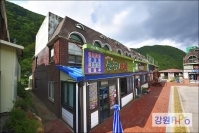 눈꽃회관
