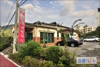 한우사랑 