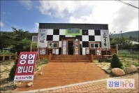 정가네 막국수