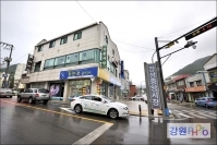 강릉식당 