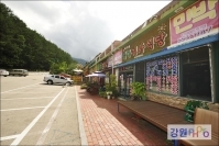 길목기사식당