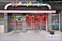 협심식육식당 