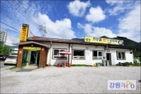초당골본가순두부