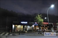 미친곱창