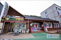 태백으뜸한우촌 