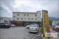 황지검정콩수제비