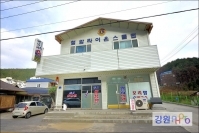 황부자식당