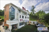 태백산 솔향기식당