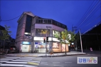 후지야마