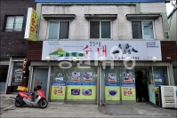 청청고을순대 