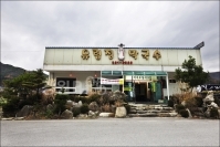 유림정 막국수