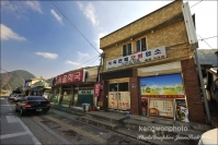 통일식당