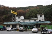 원평식당휴게소