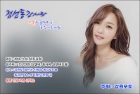 동강사랑 촬영회 