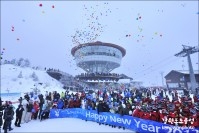 2013년  해맞이 풍경