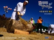 정선아리랑제 사진공모전 동상작 