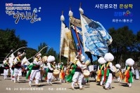 정선아리랑제 사진공모전 동상작