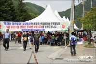 예미산 등반대회 