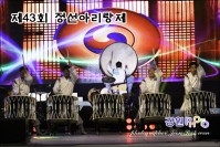 제43회 정선아리랑제 