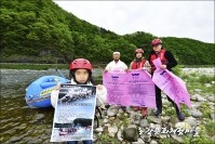 아름다운 정선 동강의 꽃 