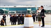  D-100  평창동계올림픽 성화’ 인천 공항 도착 김연아 성화 봉송