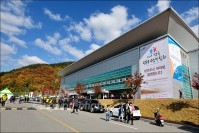 2017 전국우수시장 박람회 