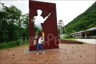 삼탄아트마인 삼탄아트센터  