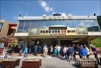 화암동굴은 많은 인파로 북적이고 있다  