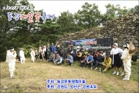 2018 제2회 동강메밀꽃축제 