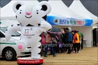 2017 제23회 정선군농업인의날 부대행사 