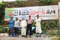 2016 전통삼굿(삼찌기)축제