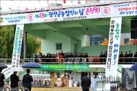 2017 제23 정선군농업인의날 