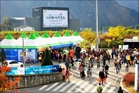 동계올림픽 홍보관 