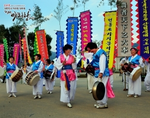 2013 정선아리랑제 사진공모전/ 입선 -  신명 / 임인선 / 동해시